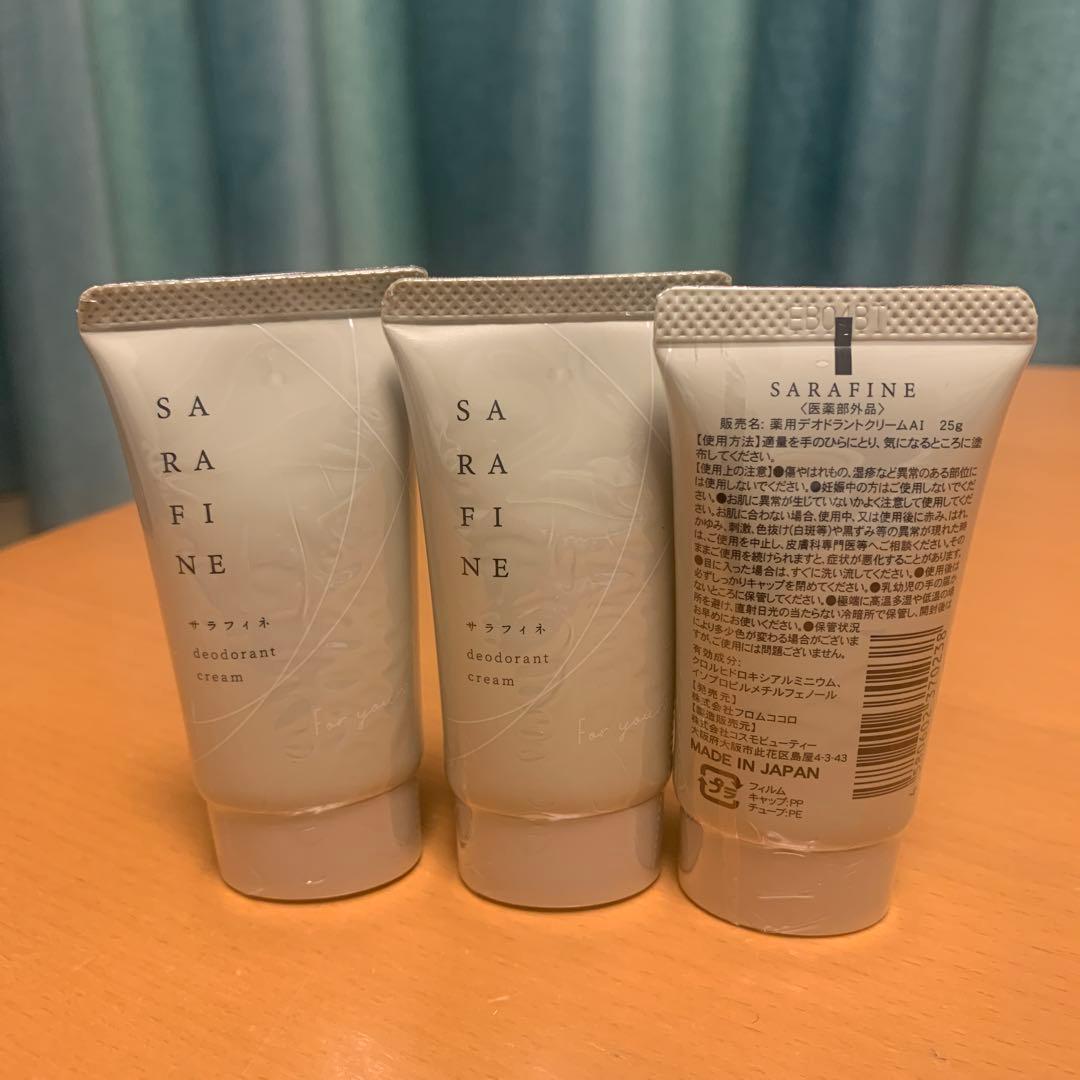 サラフィネ　薬用デオドラントクリーム