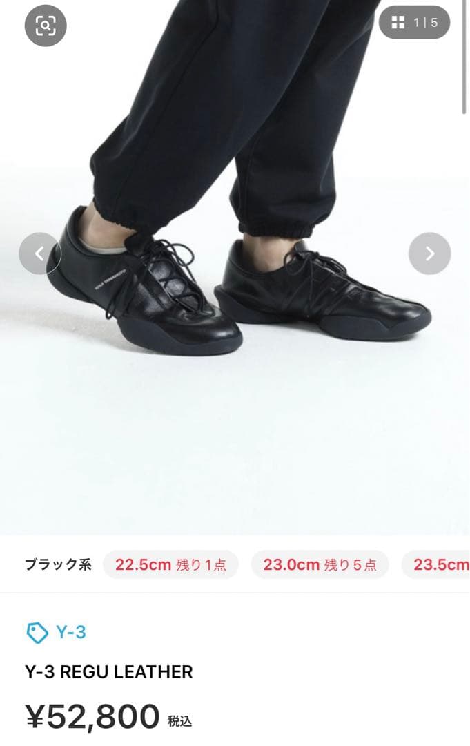 Y-3 REGU LEATHER ブラックスニーカー