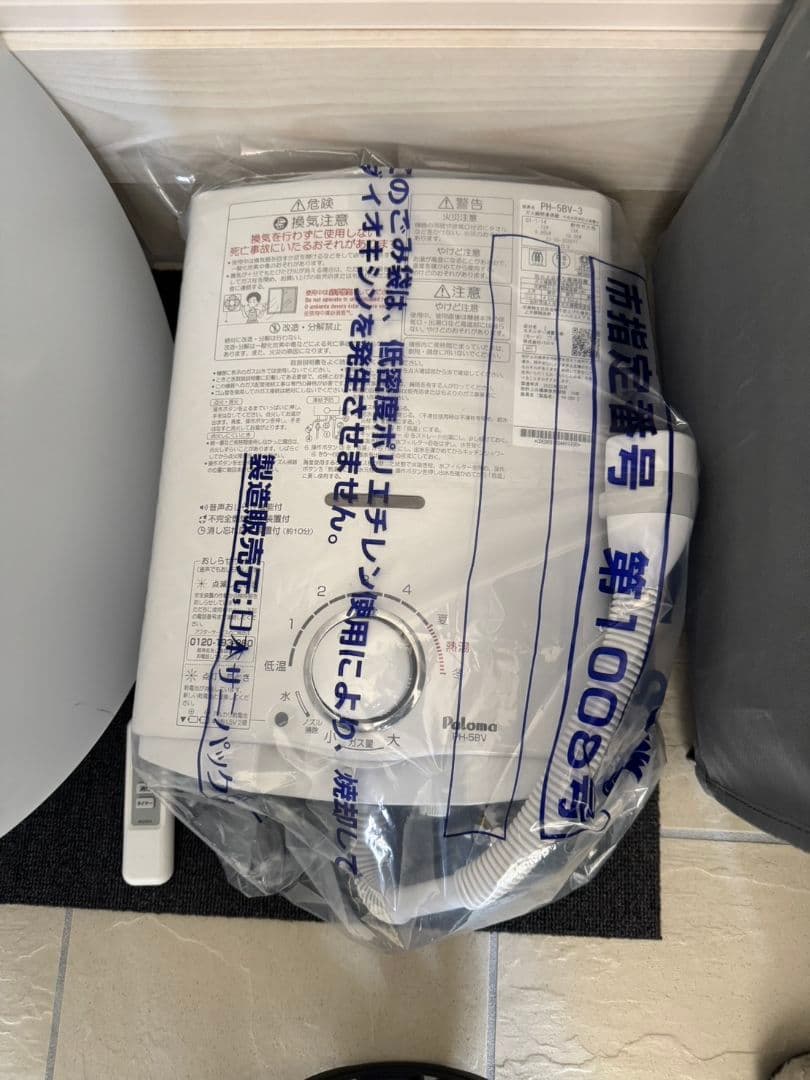 瞬間湯沸かし器