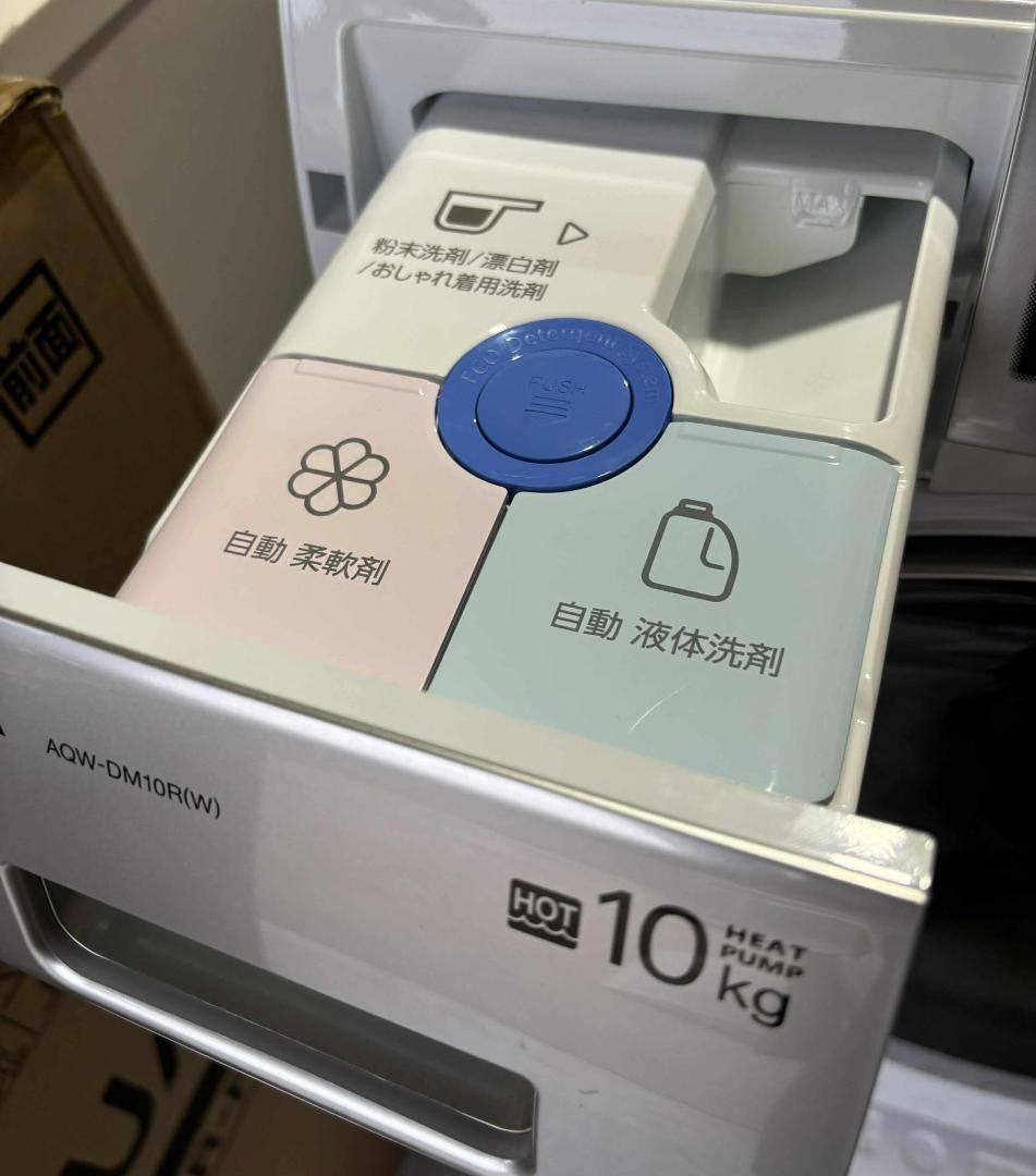 みやちゃんAQUAドラム洗濯機乾燥10kg/5kg AQW-DM10R美品