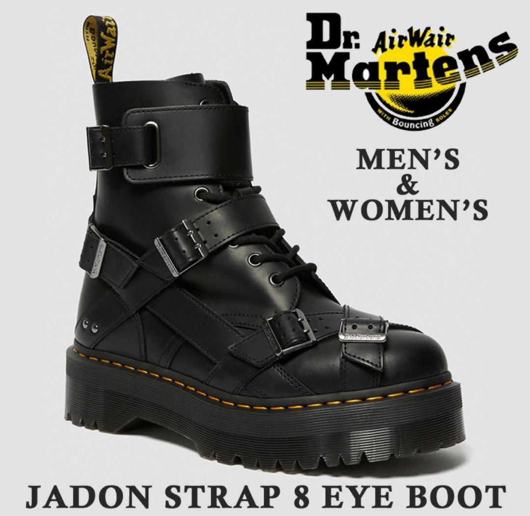 【レア❗️】値下げ交渉禁止　 ドクターマーチン JADON STRAP ブーツ