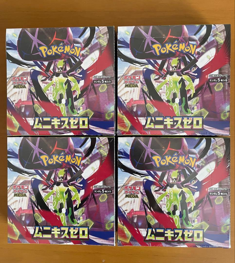 ポケカムニキスゼロ4BOX新品未開封シュリンク付き