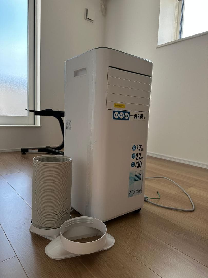 QUADS 大風量スポットクーラー QS305 2023年製