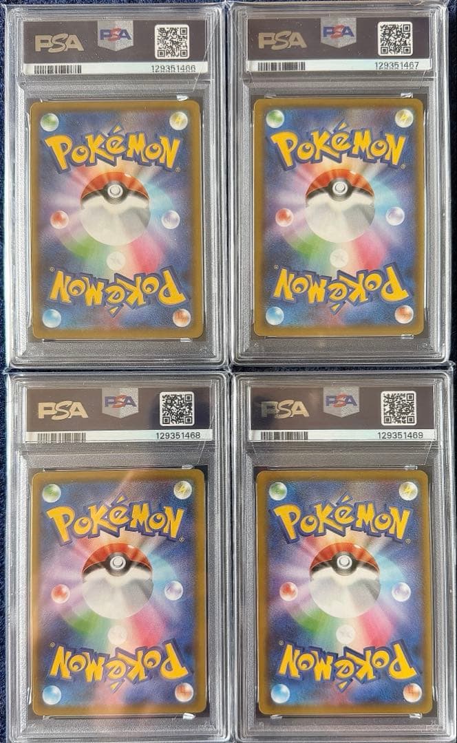 【PSA10】 4連番 ピカチュウV-UNION s8a 025-028/028