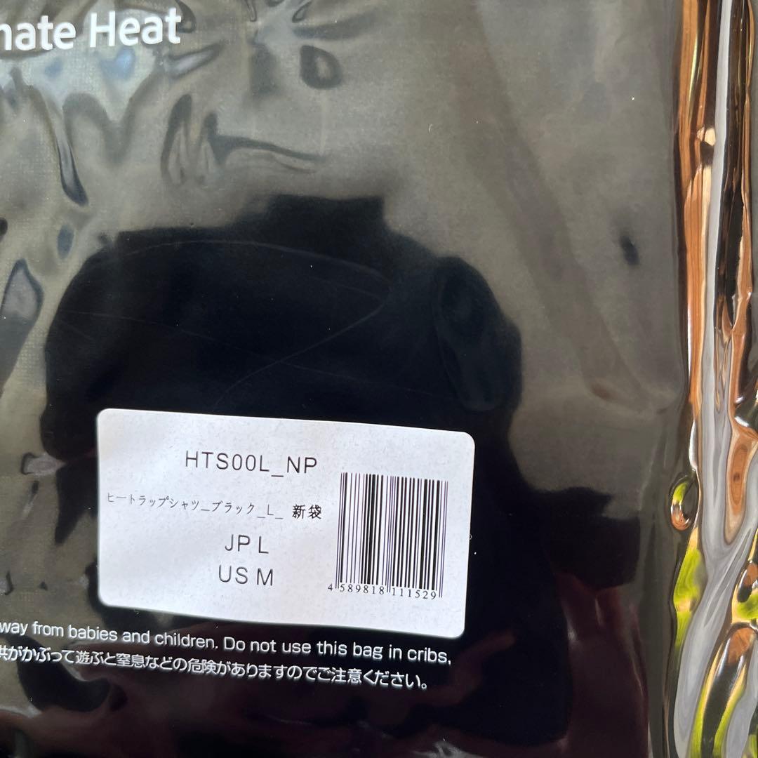 【新品・未使用】ヒートラップ Tシャツ L 2枚セット❤️