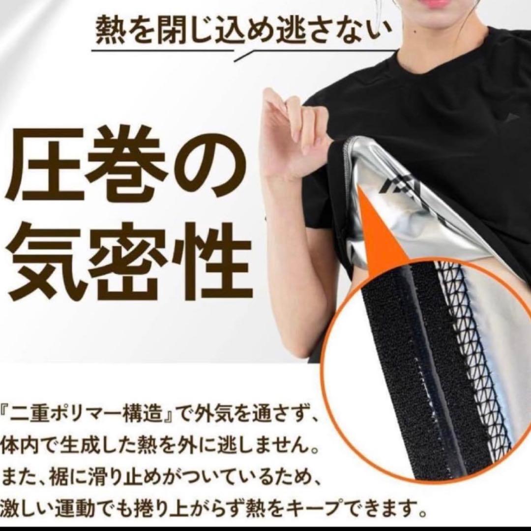 【新品・未使用】ヒートラップ Tシャツ L 2枚セット❤️