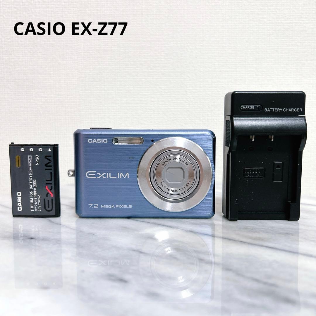 希少 CASIO カシオ EX-Z77 デジタルカメラ 動作確認済み 充電器付き