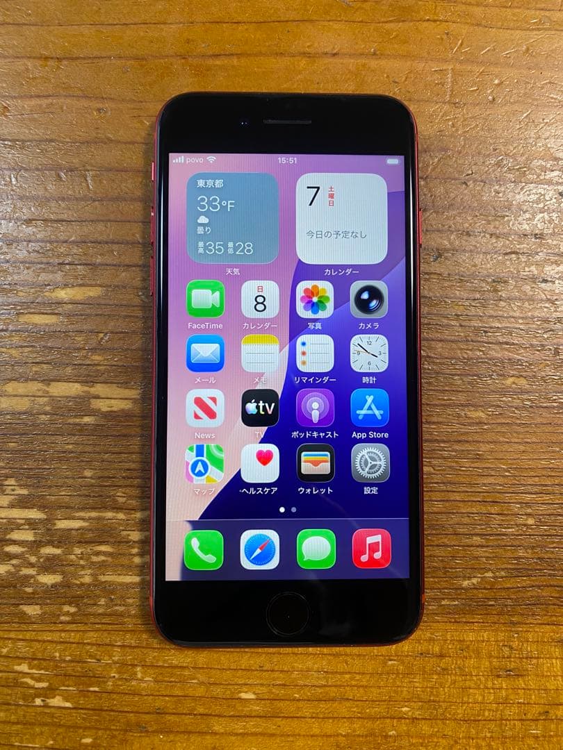 iPhone SE（第二世代） レッド 128GB SIMフリー