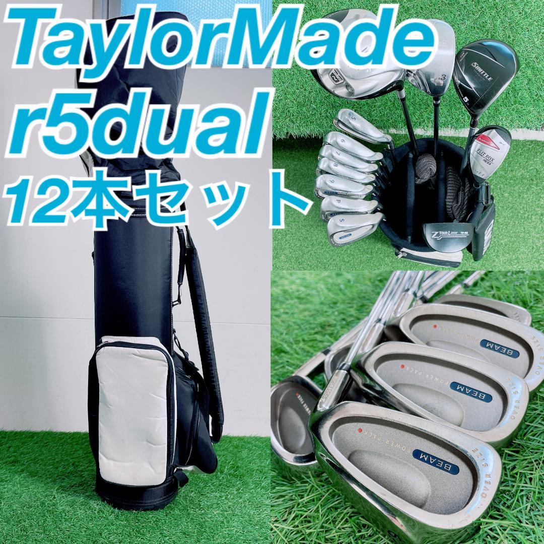 TaylorMade r5 dual メンズ ゴルフクラブ セット N2206