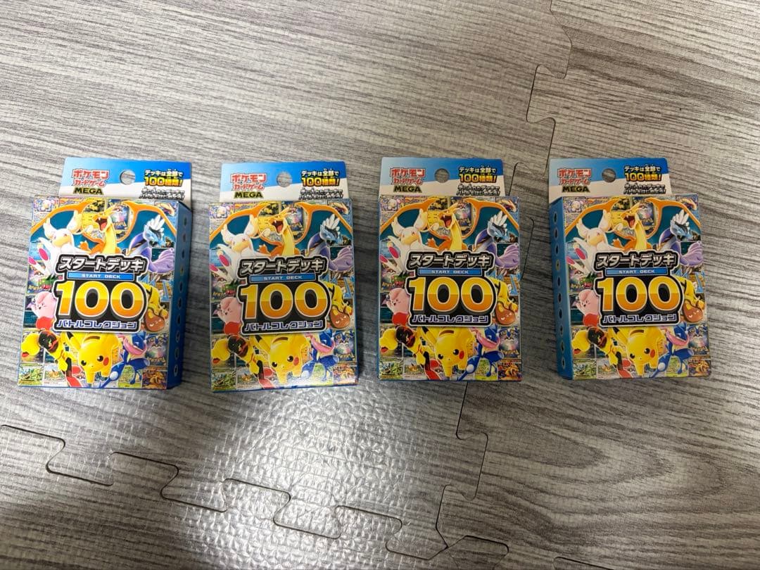 新品未開封　ポケモンカードMEGA スタートデッキ100 バトルコレクション4点