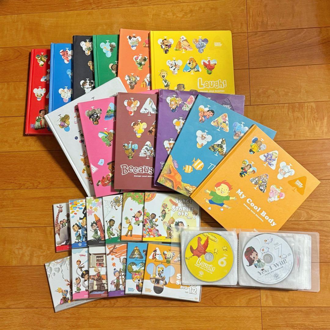 【ぼう】GrapeSEED グレープシード Unit1〜12 CD/DVD