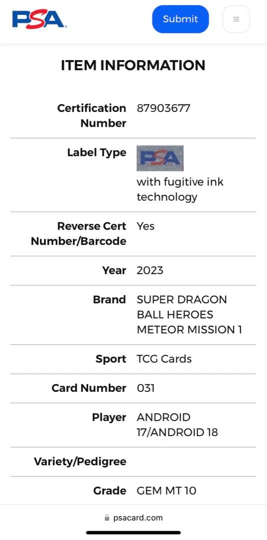 世界5枚 PSA10 ドラゴンボールヒーローズ 人造人間18号 17号 トレカ