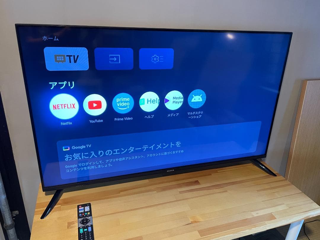 MAXZEN テレビ 50型 Googleテレビ 50インチ 4K