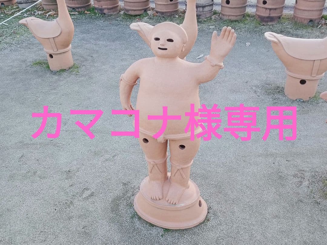 カマコナ iPad pro 12.9 第4世代