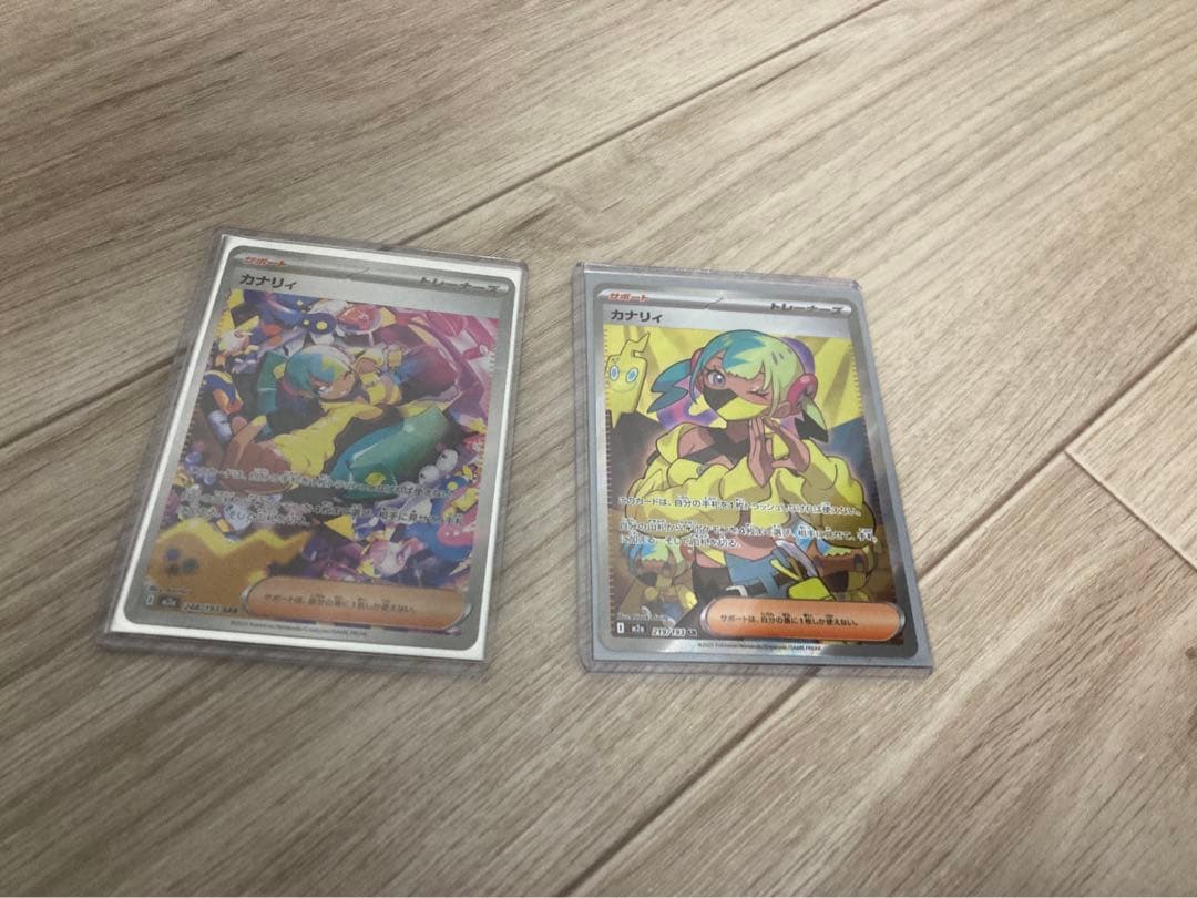 ポケモンカード メガドリームex カナリィ サポートカード 2枚セット