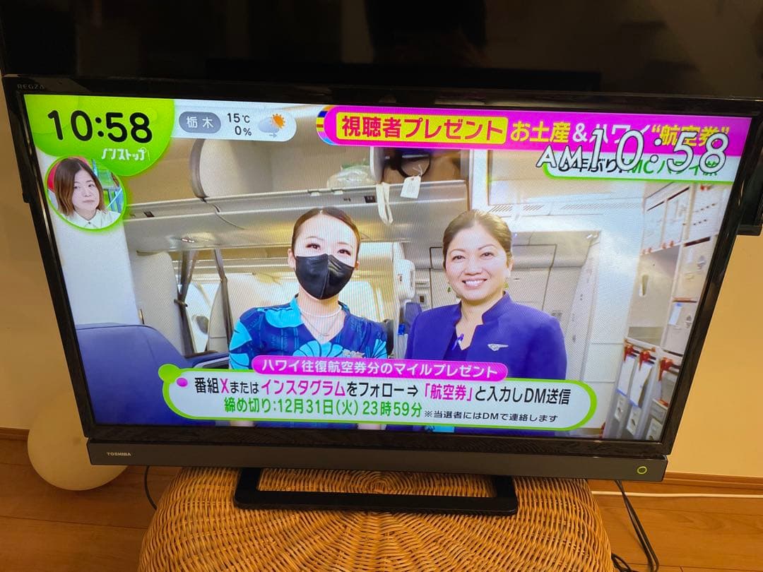 TOSHIBA 32V 液晶テレビ 18年製