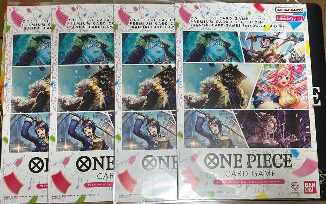 プレミアムカードコレクション Fest 23-24 Edition 4セット