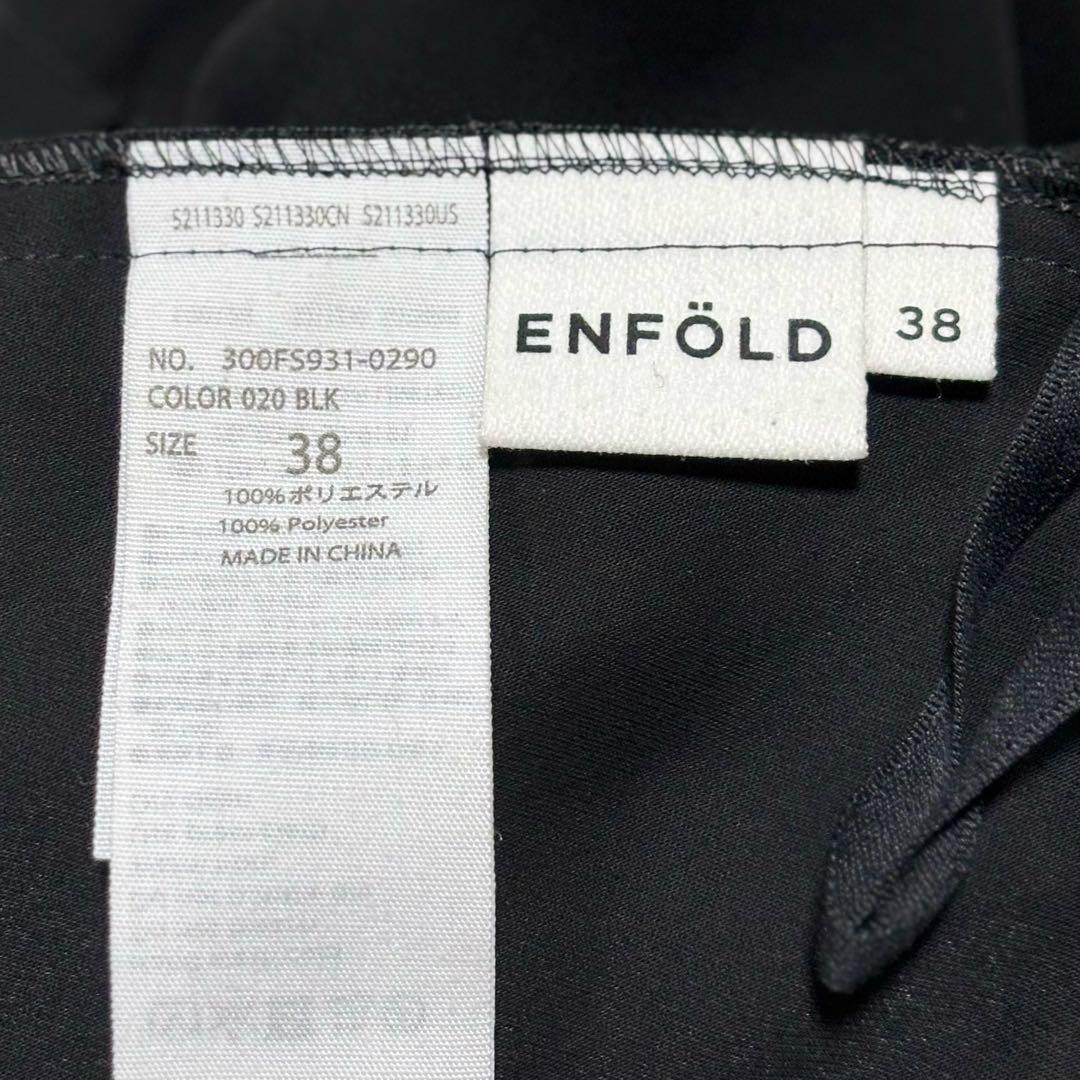 お寿司様エンフォルド　コクーンスカート ミリオーネ ウエストゴム 38