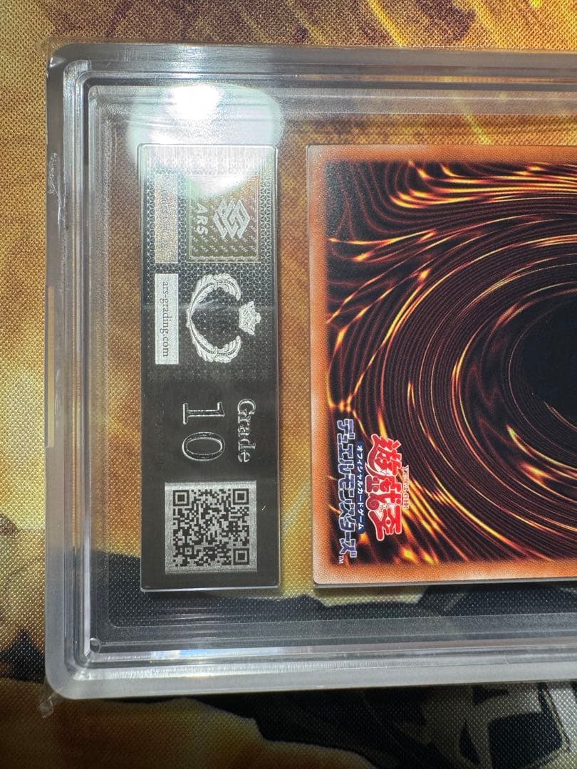 【最安値】遊戯王　清洌の水霊使いエリア　20th ARS10 鑑定書付き