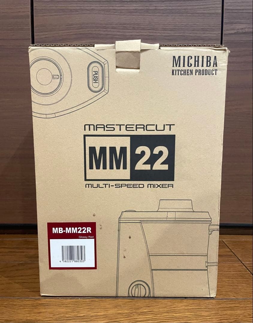 【未使用品】MICHIBA フードプロセッサー MM22 赤