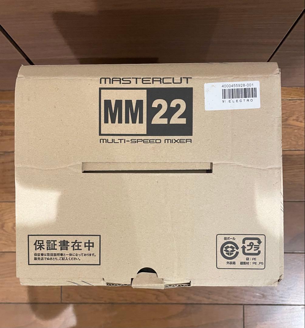 【未使用品】MICHIBA フードプロセッサー MM22 赤