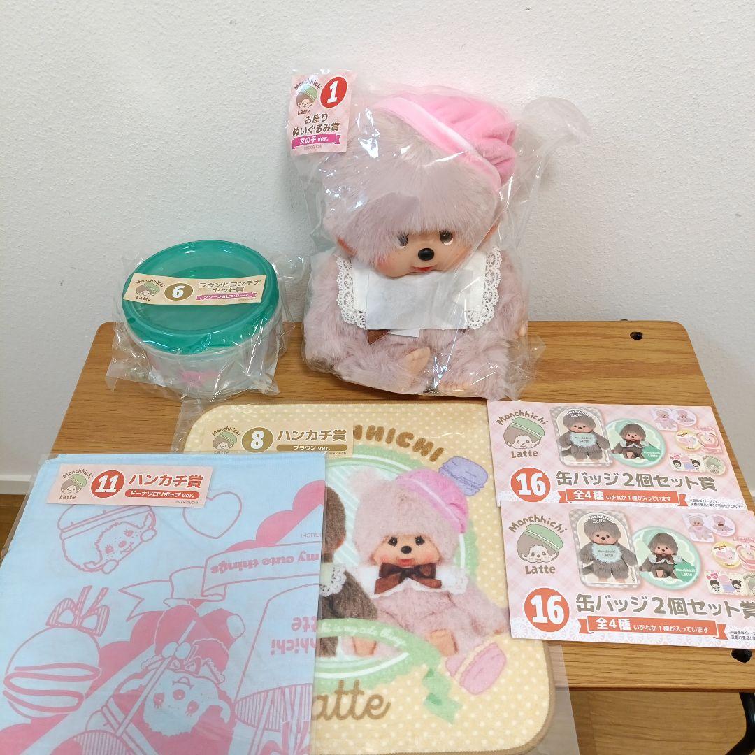 モンチッチ　エンタメくじ　①おすわりぬいぐるみ賞　女の子ver くじ　セット