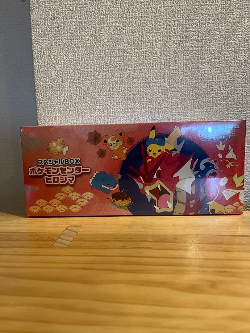 ポケモンセンター ヒロマ スペシャルBOX