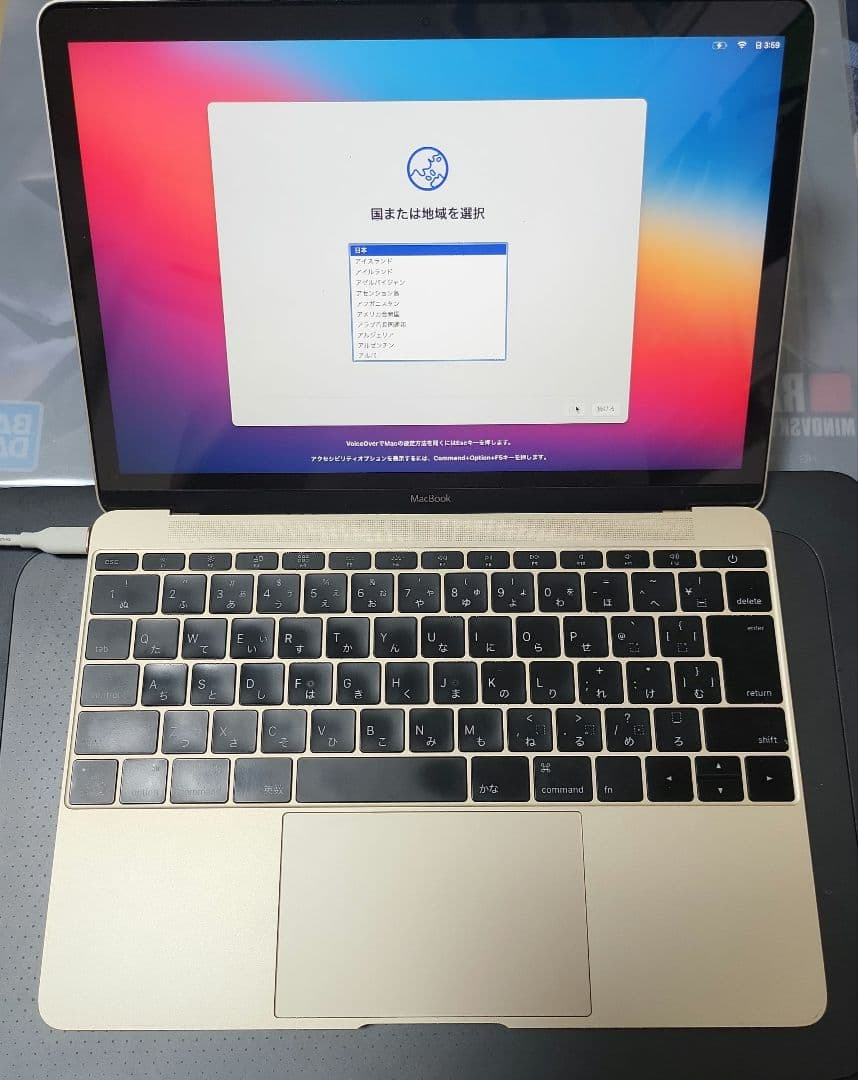 Apple MacBook 12インチ Retina 2015
