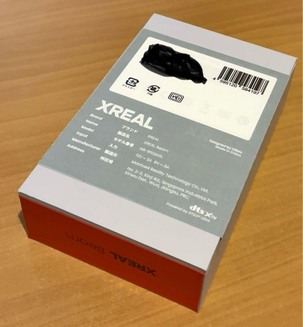 XREAL BEAM 未開封　メーカー検品済