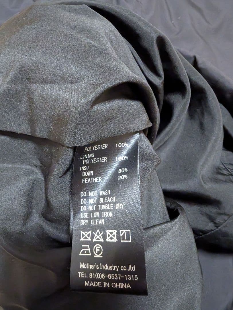 新品 ミズイロインド mizuiro ind ダウン ジレ ベスト