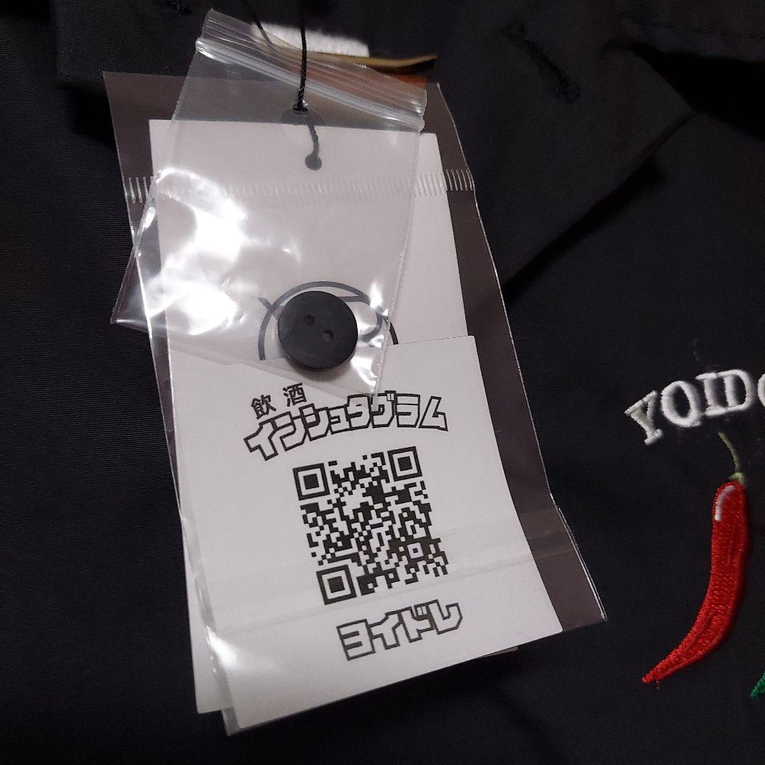 ヨイドレ　カラベラテキーラ　シャツ　メガジョッキサイズ　新品未使用タグ付