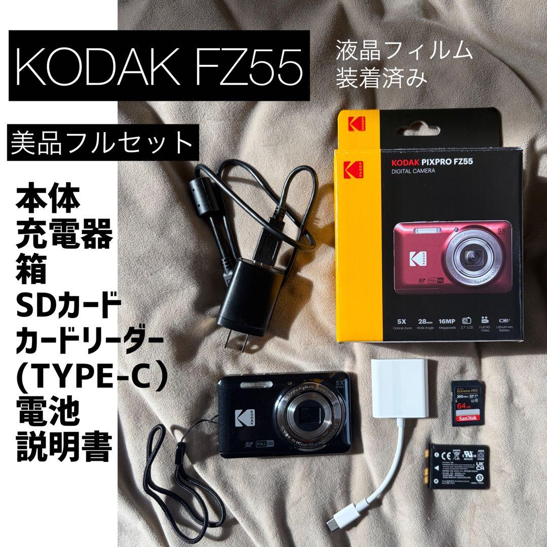 【美品】Kodak fz55