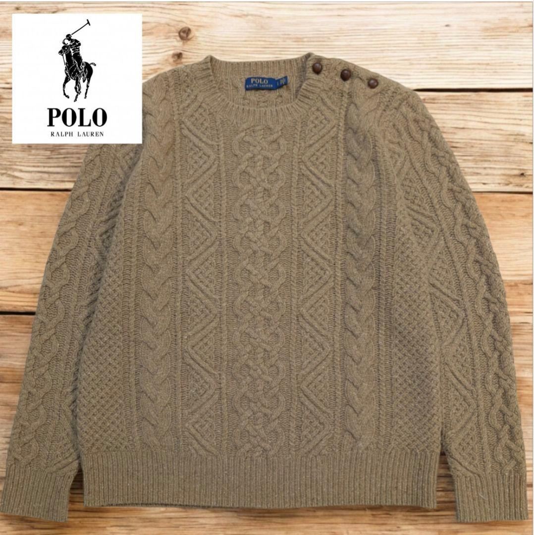 ✨希少✨POLO ポロラルフローレン ケーブルニット アランニット くるみボタン