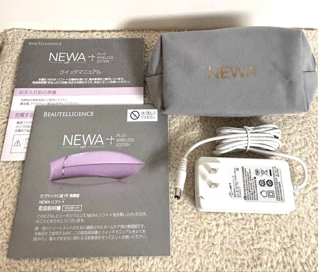 NIWAリフトプラス★おまけ専用ジェル4本付き