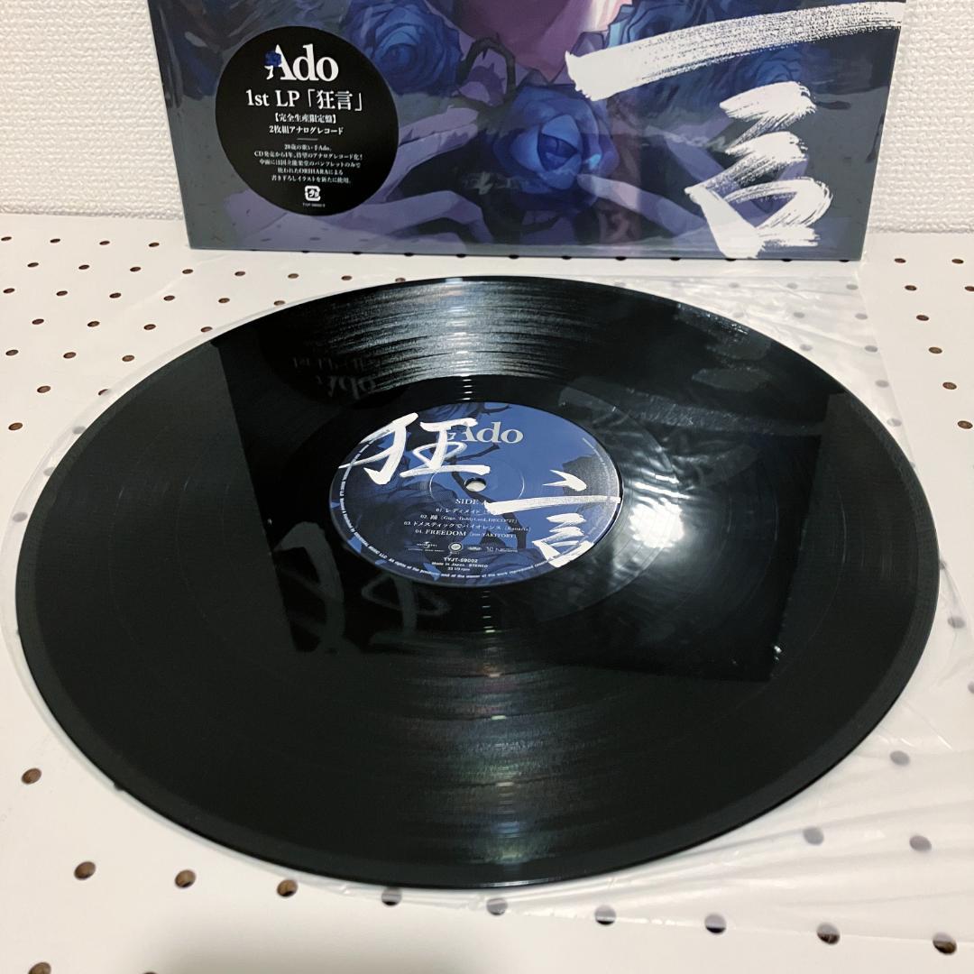 Ado 1st アルバム 狂言 2LPレコード