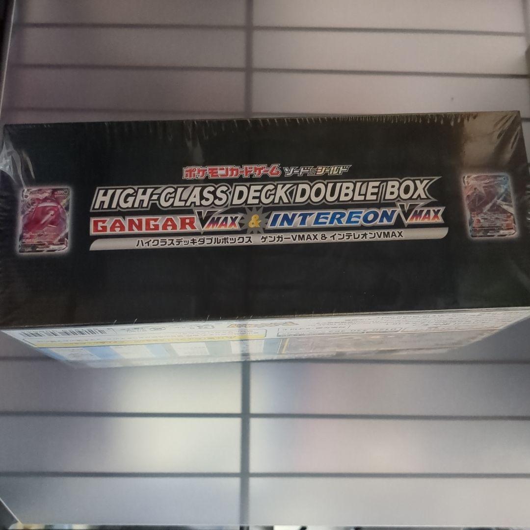 ハイクラスデッキダブルボックス ゲンガー＆インテレオン☆未開封☆シュリンク付☆