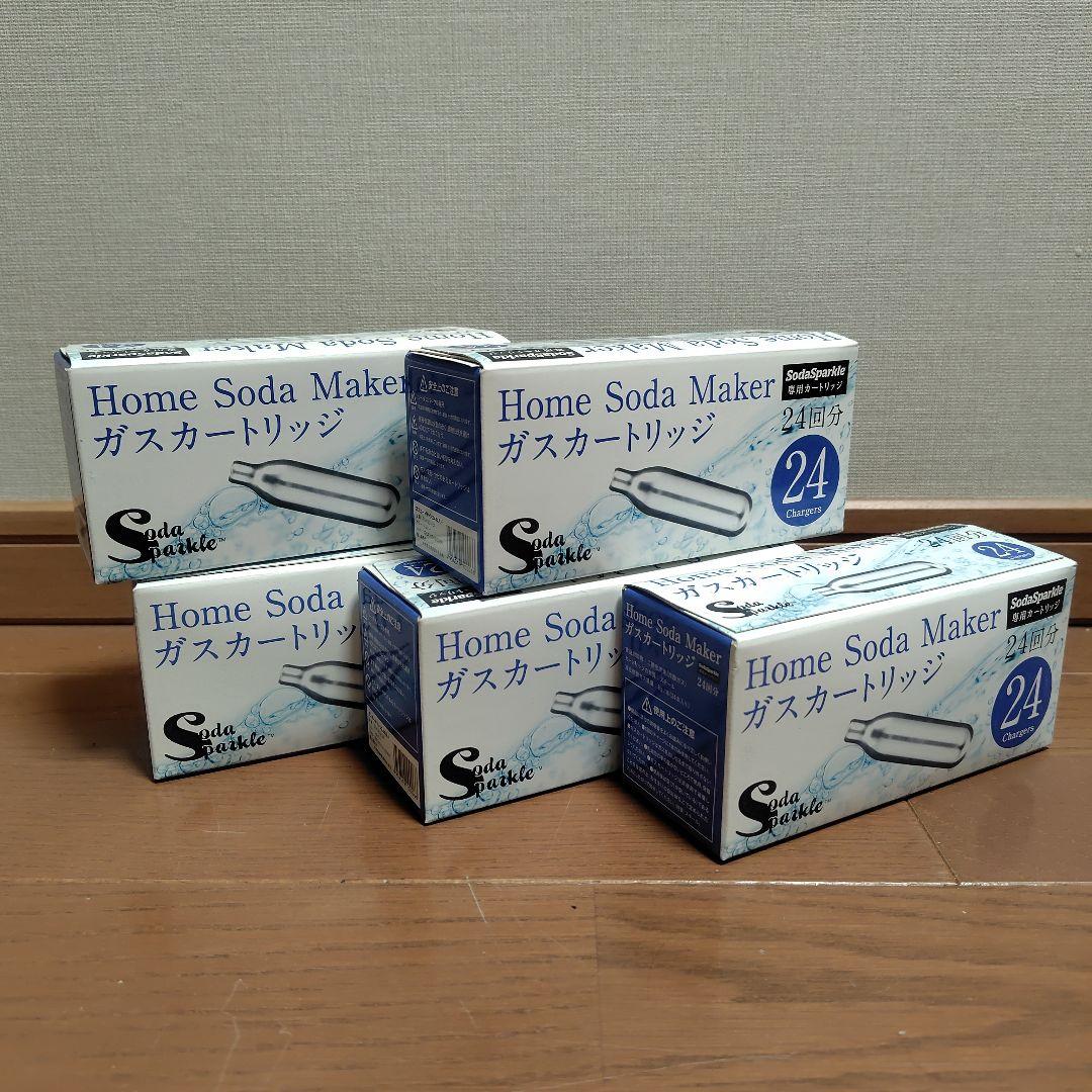  Soda Maker ガスカートリッジ 24回分　5箱
