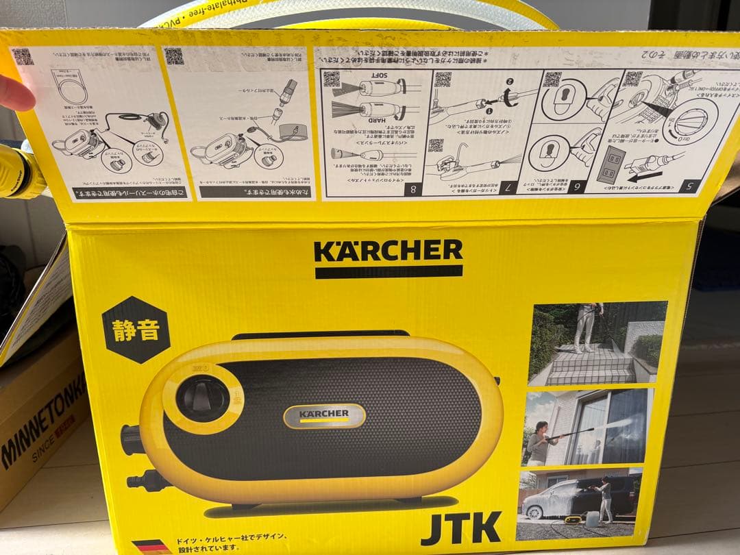 ケルヒャー高圧洗浄機　JTK Silent S