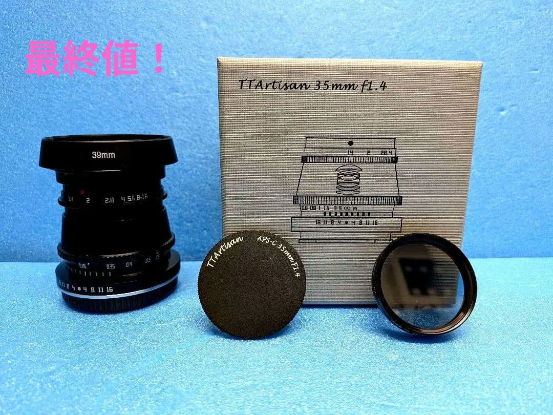 【極上・買得】 TTArtisan 35mm f/1.4 　M4/3マウント