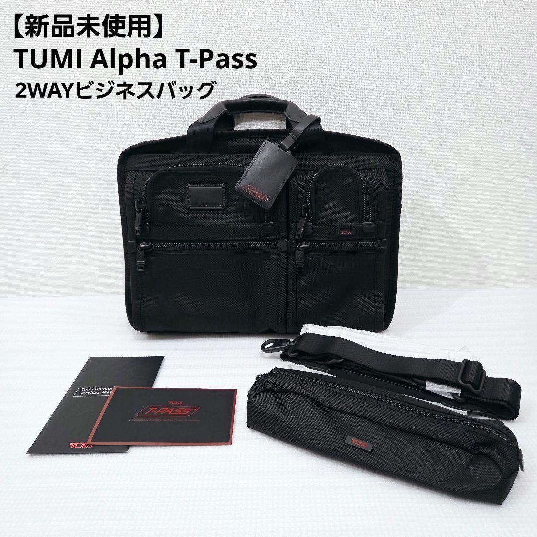 【新品未使用】TUMIビジネスバッグ 2way A4可 大容量 26516DH