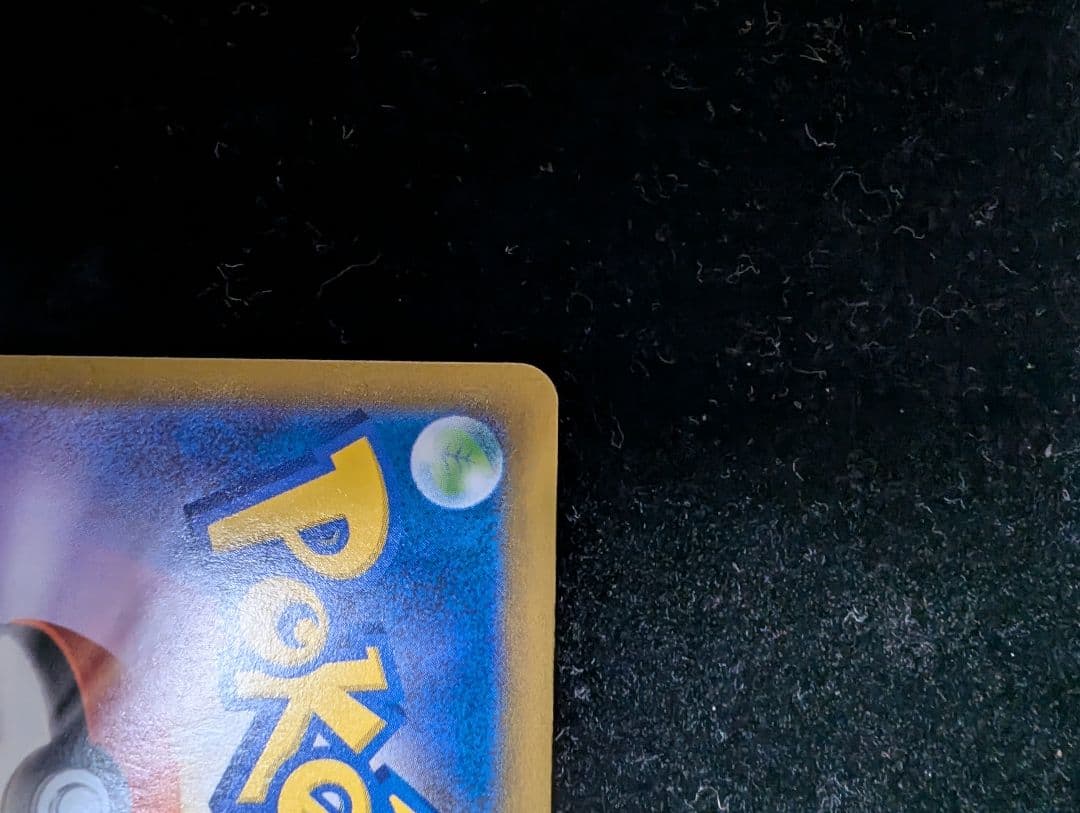 ポケモンカードムニキスゼロメイのはげましSAR