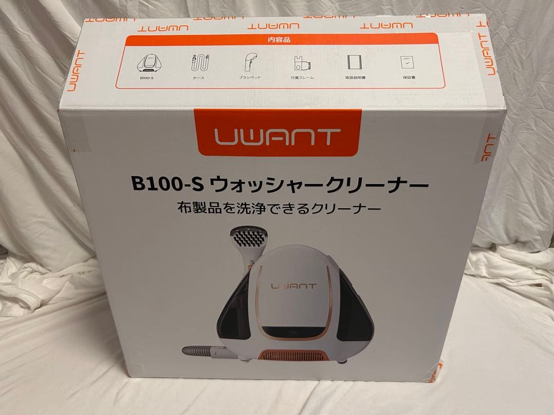 UWANT　B100-S ウォッシャークリーナー
