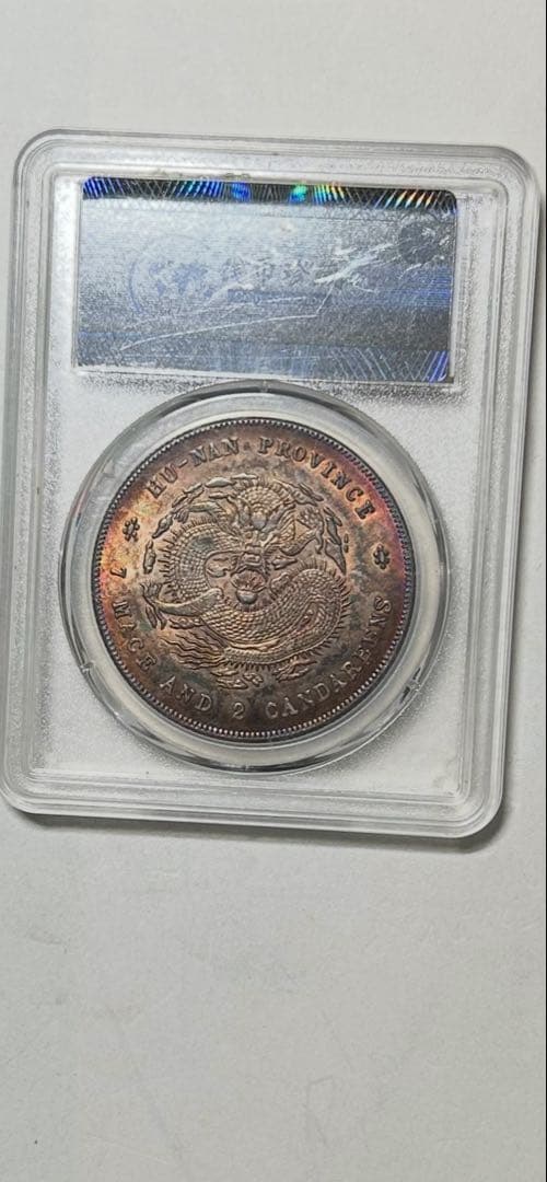 旧貨幣 ドラゴンモチーフ 1 DOLLAR