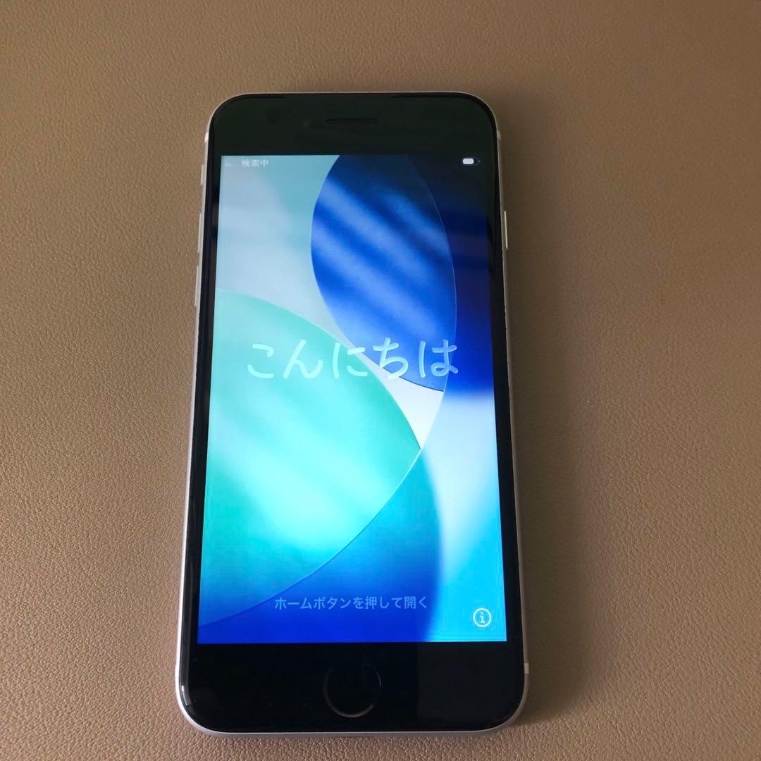 Apple iPhone SE (第2世代) 64GB ホワイト SIMフリー