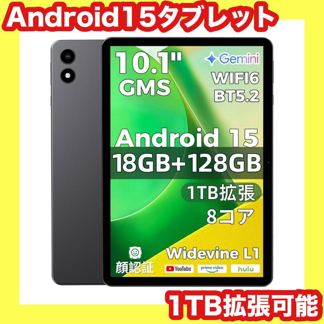 27,999円の品❤️タブレット⭐️Android15⭐️1TB⭐️ 128GB
