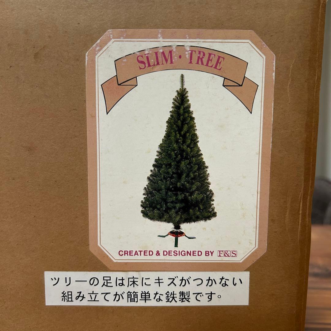 【ペジョ】クリスマスツリー 約210cmオーナメント付きセット