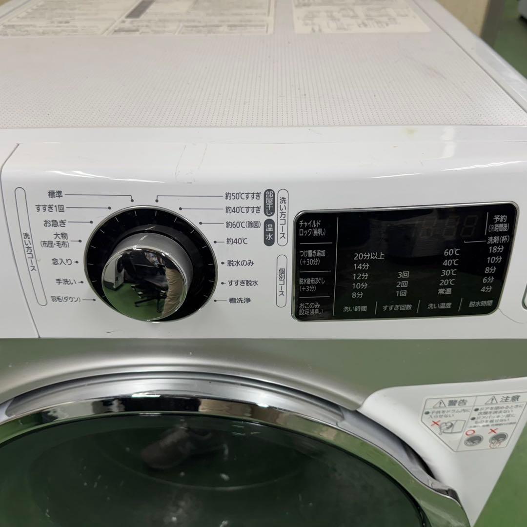185 洗濯機　容量7kg ドラム式　美品　左開き　大人気モデル　格安　関東配送