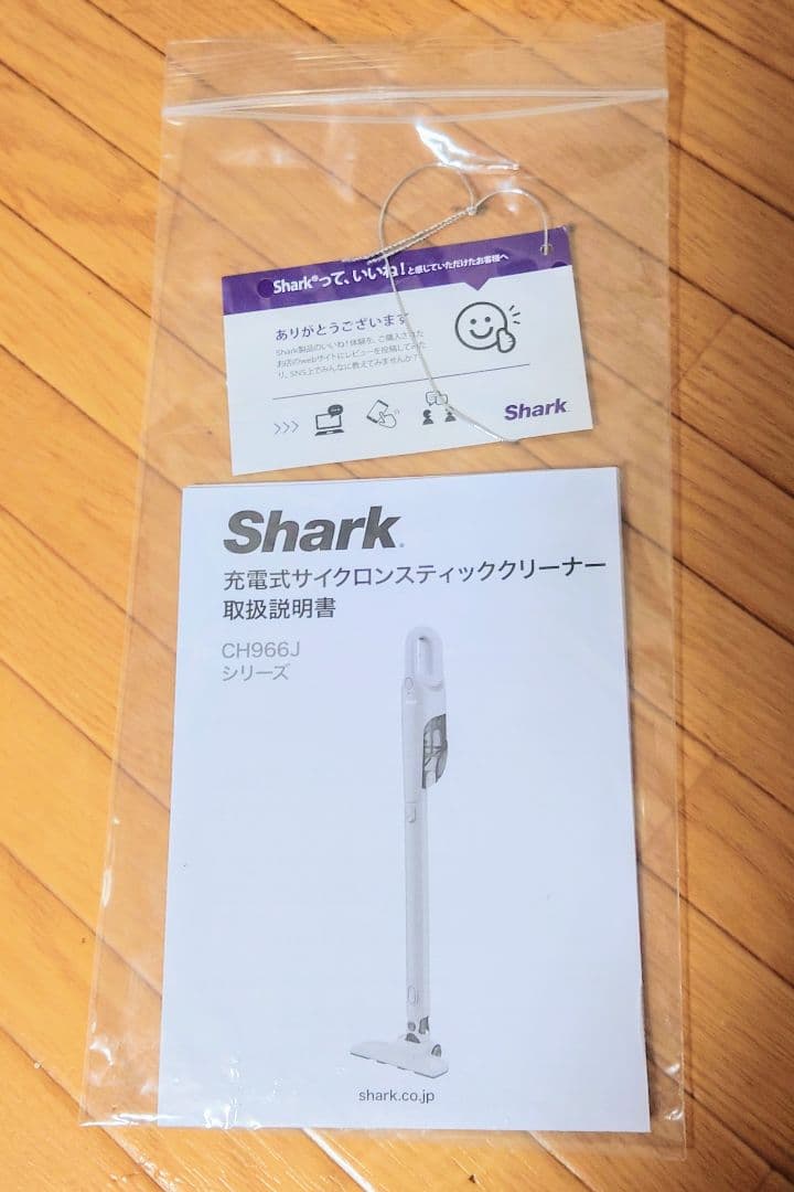 Shark スティッククリーナー ローズゴールド