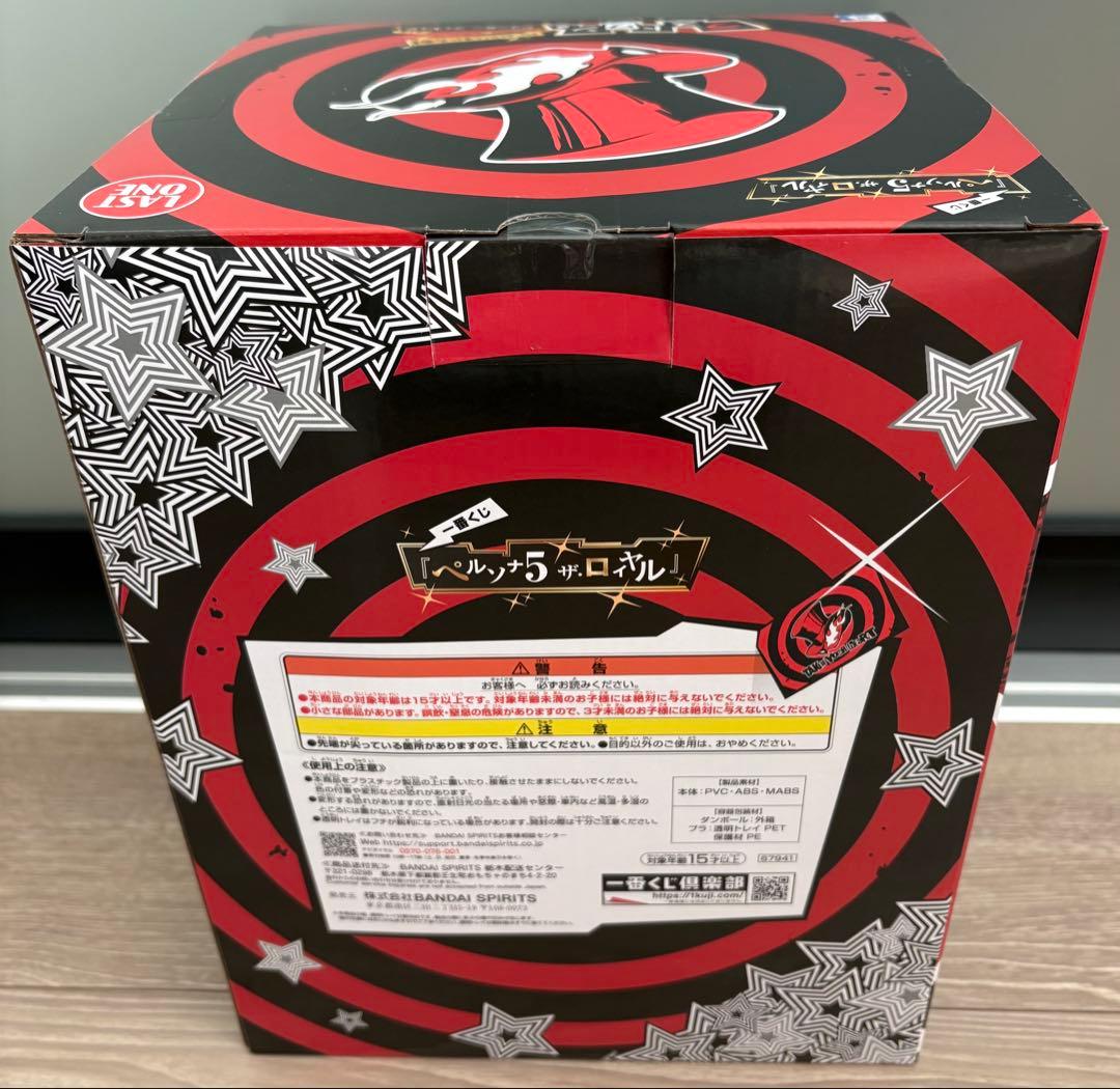 【最安値】一番くじ ペルソナ5 ザ・ロイヤル ラストワン賞 ジョーカーフィギュア