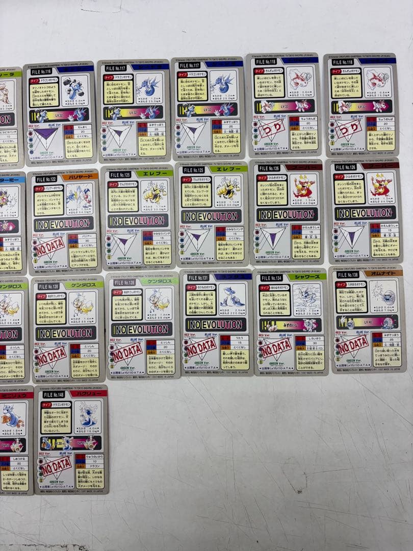 ポケモンカードダス　1997年　236枚セット　まとめ売り